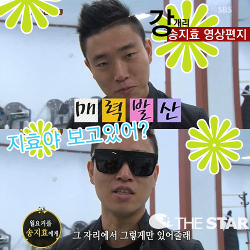  ȿ  /  : SBS 'ѹ TV'  ĸó