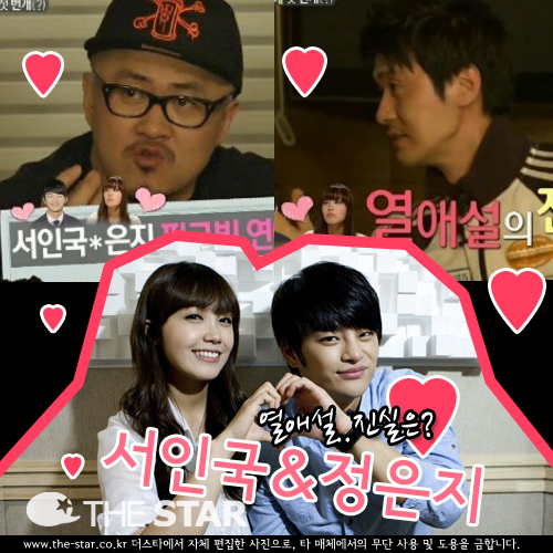 ���α� ������ ���ּ� ��� / ���� : �����ǽ��������θ�Ʈ, MBC '�� ȥ�� ���' ��� ĸó