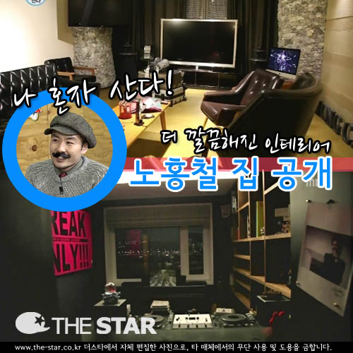 ��ȫö �� ���� / ���� : MBC '�� ȥ�� ���' ��� ĸó