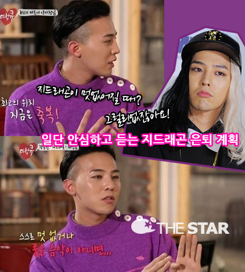 巡  ȹ /  : SBS 'ť', ŸDB