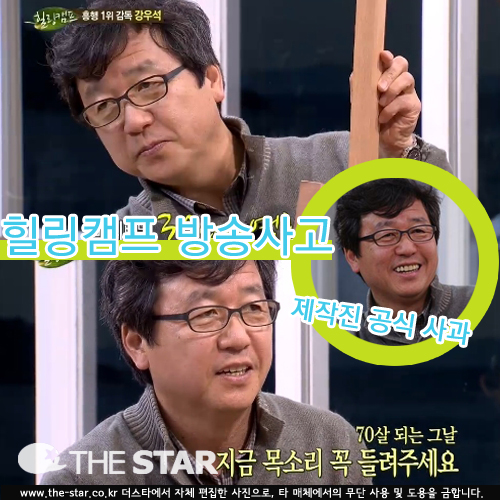 ����ķ�� ��ۻ�� / ���� : SBS '����ķ��' ��� ĸó