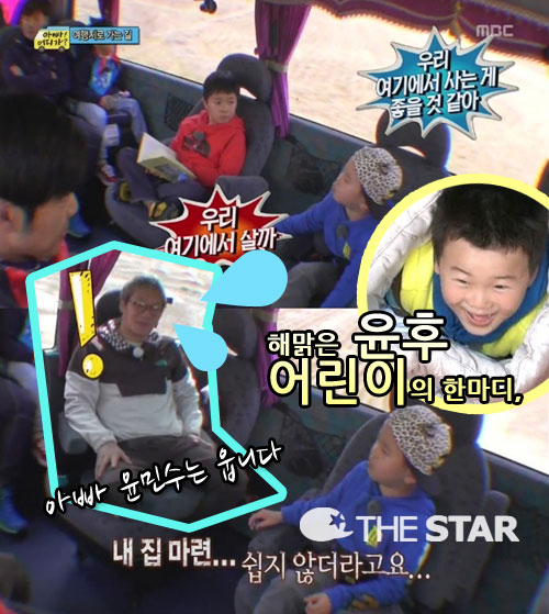 ���� ��ź�߾� / ���� : MBC '�Ϲ�-�ƺ� ���'