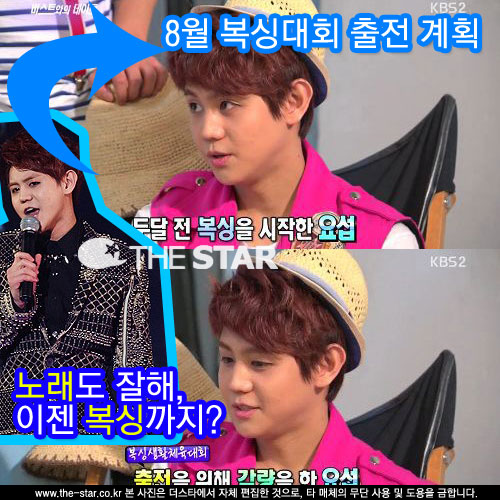 伷 ̴ȸ  ȹ . /  : KBS2 '߰'  ĸó 