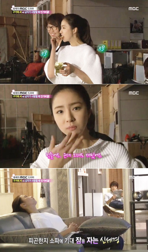 ��� �Կ��忡�� ��ǳ ������ ���ϴ� �ż��� / ���� : MBC '���������' ��� ĸó