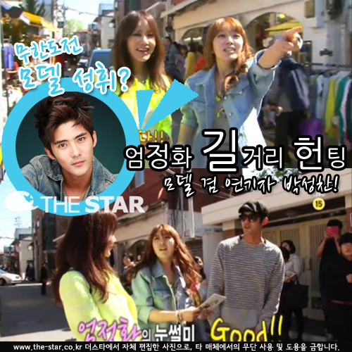 ȭ Ÿ  /  : SBS 'ѹ TV'  ĸó