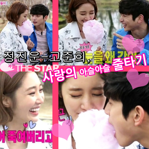 ������ �ػ��� Ű�� / ���� : MBC '�츮 ��ȥ�߾��'