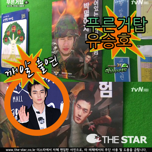 Ǫž ȣ  /  : tvN <Ǫž>  ĸó, Ÿ DB