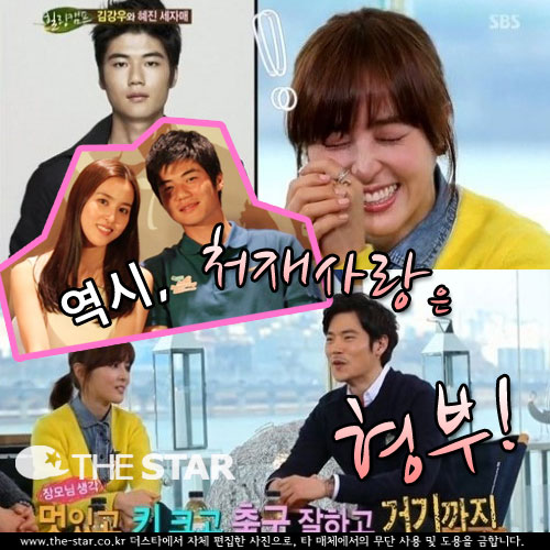 谭  ⼺ Ź߾ /  : SBS 'ķ,  ƴѰ', ͽ