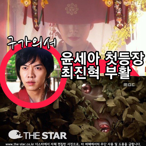  ù  Ȱ /  : MBC 'Ǽ'  ĸó