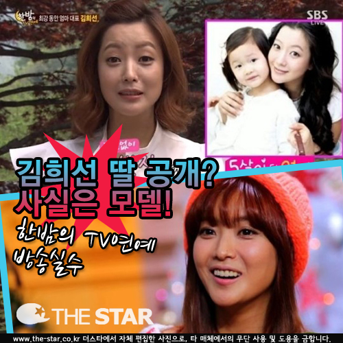 ѹTV ۽Ǽ /  : SBS 'ѹ TV'  ĸó, 'ķ' Ȩ