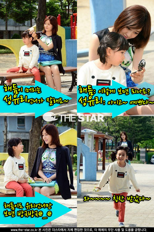 ������ ���ҿ� / ���� : SBS