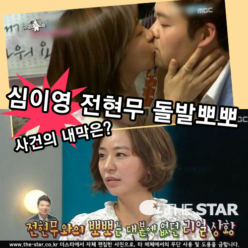  ߻ǻ   ̿ /  : MBC 'Ÿ'  ĸó