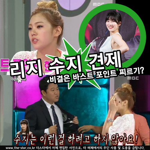 ���� ���� ���� / ���� : ����Ÿ DB, MBC '������Ÿ' ��� ĸó