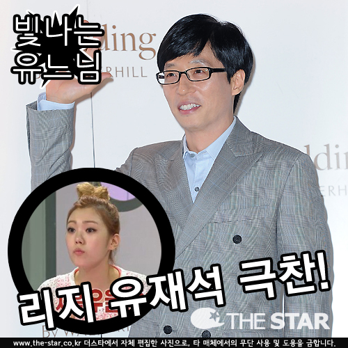 ���� ���缮 / ���� : ����Ÿ DB, MBC 'Ȳ�ݾ���-������Ÿ' ��� ĸó