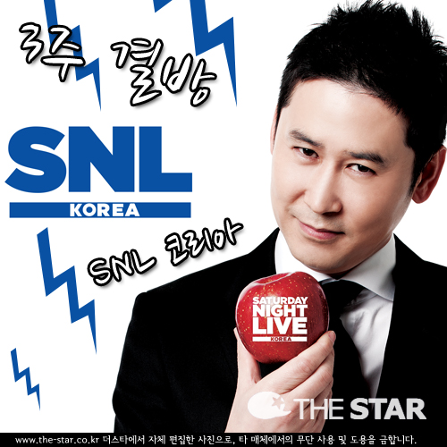 SNL 3  /  : tvN <SNL ڸ> Ȩ