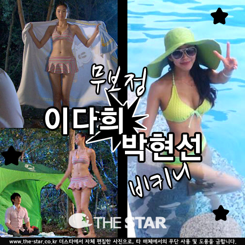 ̴-    /  :  ̽, MBC 'ũũ '  ĸó 