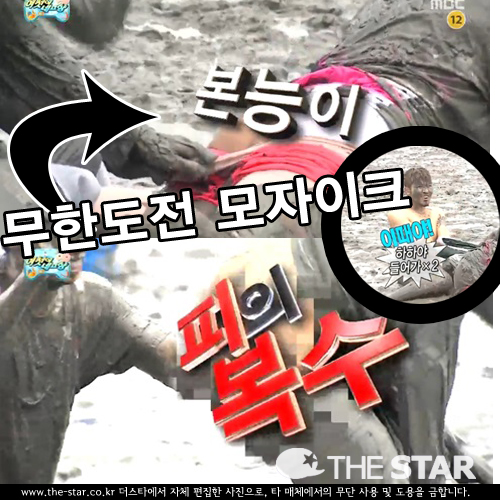 ѵ ũ /  : MBC 'ѵ'  ĸó