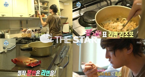 �� ȥ�� ��� ��Ÿ / MBC '�� ȥ�� ���' ��� ĸ�� 