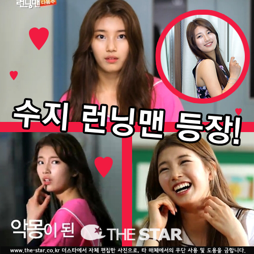  ׸   /  : SBS '׸'  ĸó