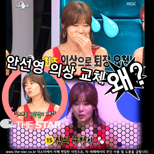 ȼ ǻ ü /  : MBC 'Ÿ'  ĸó