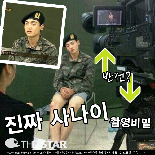 ¥ 糪 Կ  /  : ¶Ŀ´Ƽ, MBC 'Ϲ-¥糪'  ĸó