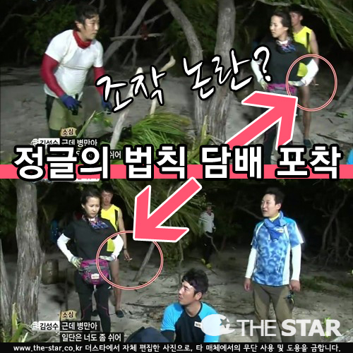  Ģ  /  : SBS ' Ģ'  ĸó