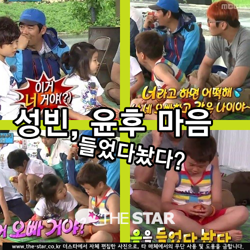 ƺ Ư 2ź ⿬    /  : MBC 'ƺ '  ĸó