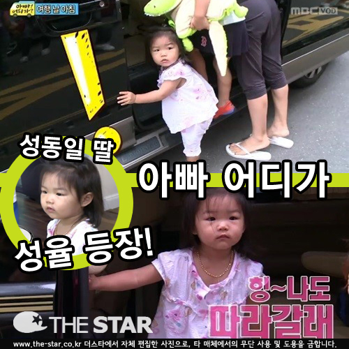 'ƺ '  Ư /  : MBC 'ƺ '  ĸó