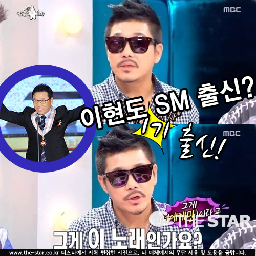 ������Ÿ ������ / ���� : MBC '������Ÿ' ��� ĸó