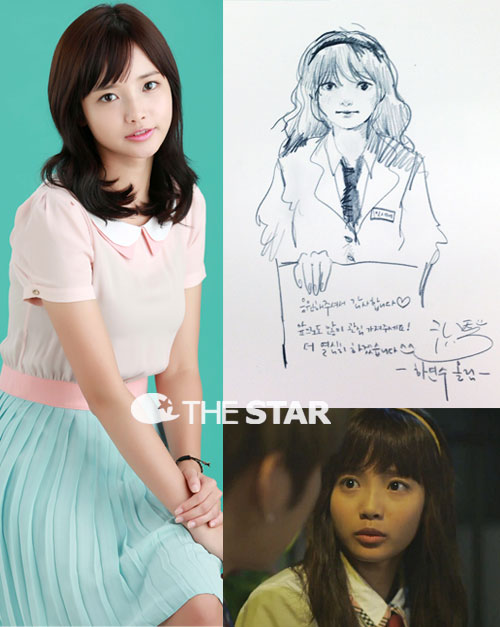 �Ͽ��� �׸� �Ƿ� / ���� ; ����ŸDB, mnet '��Ÿ' ��� ĸó