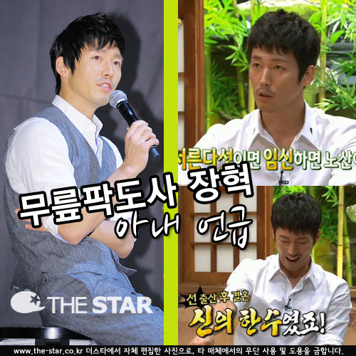 �����ŵ��� ���� / ���� : �����Ϻ� �Ϻ����� DB, MBC 'Ȳ�ݾ���-�����ŵ���' ��� ĸó