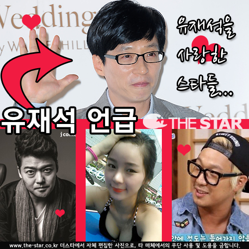 �ͽ��� ���缮 ��� / ���� : ����Ÿ DB, SBS '��ť', ������ '��Ʋ��', �ͽ��� Ʈ����