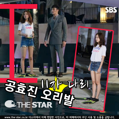 ȿ  /  : SBS 'ֱ ¾'  ĸó, ŴƮ '' 