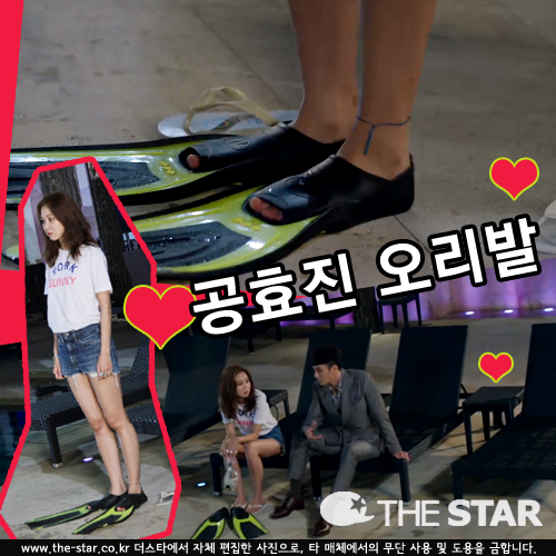 ȿ  /  : SBS 'ֱ ¾'  ĸó, ŴƮ ''