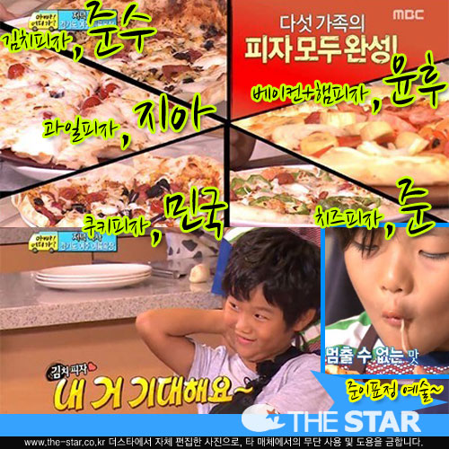 ���� ���� ���� / ���� : MBC '�ƺ� ���' ��� ĸó