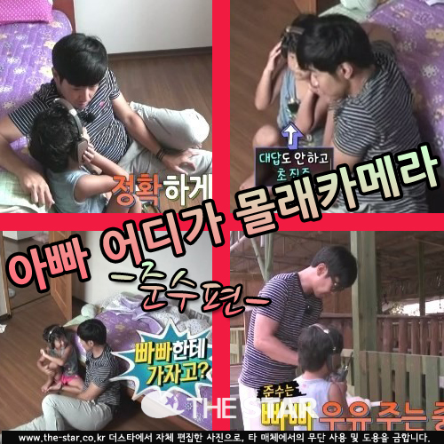 ƺ   ī޶ /  : MBC 'Ϲ-ƺ '  ĸó