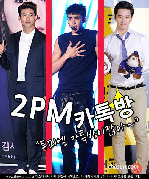 2PM ī /  : Ϻ Ϻ DB, Ÿ DB