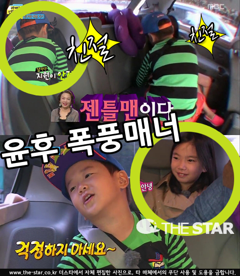 ���� ������ / ���� : MBC '�Ϲ�-�ƺ� ���' ��� ĸó