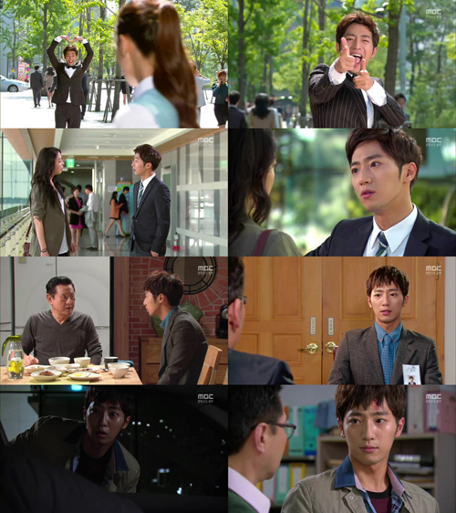 'ؼ ֳ' ̻ Ƴ ػ  /  : MBC ָ 'ؼ ֳ'