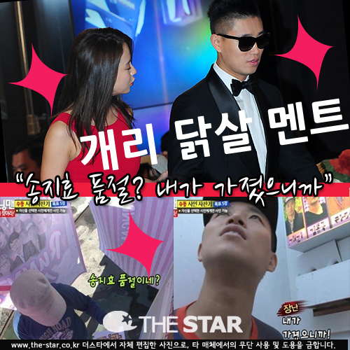  ߻ Ʈ /  : SBS 'Ͽ -׸'  ĸó, Ÿ DB