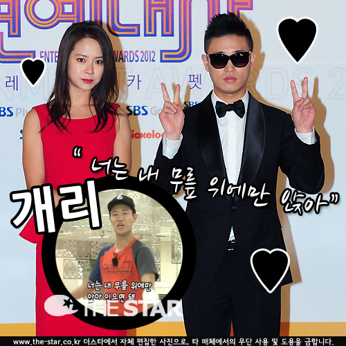  ߻ Ʈ /  : SBS '׸'  ĸó