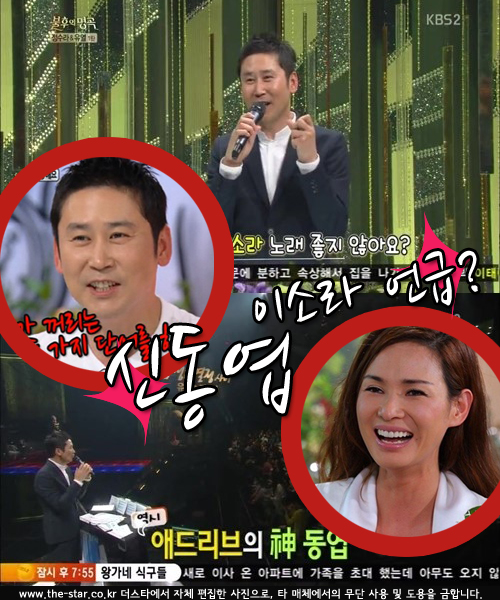 ȳϼ  ҳ /  : KBS2 ' ', 'ȳϼ'  ĸó, SBS 'ķ'