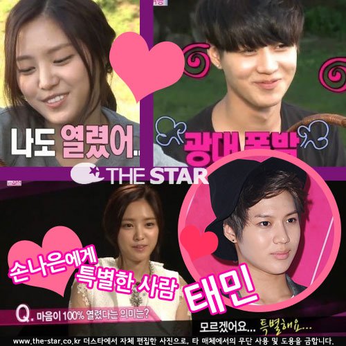  ¹ ճ /  : MBC '츮 ȥ߾', ŸDB