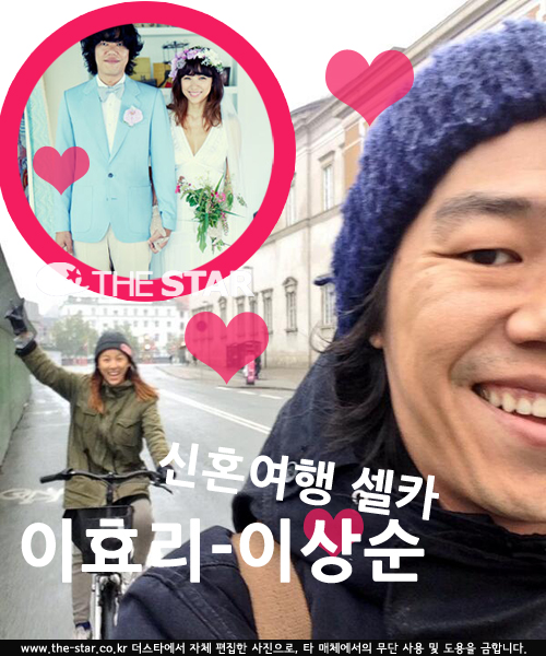 ��ȿ�� ��ȥ ���� / ���� : �̻�� Ʈ����