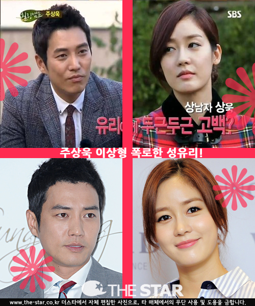 ֻ ̻  /  : Ÿ DB, SBS 'ķ'  ĸó