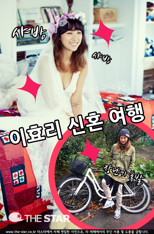 ȿ ȥ  /  : ȿ ī, ̻ Ʈ