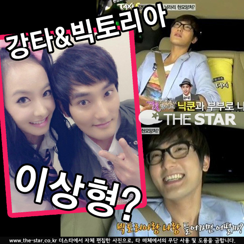 Ÿ 丮 /  : tvN <ũ-ý> ĸó, Ÿ ̺