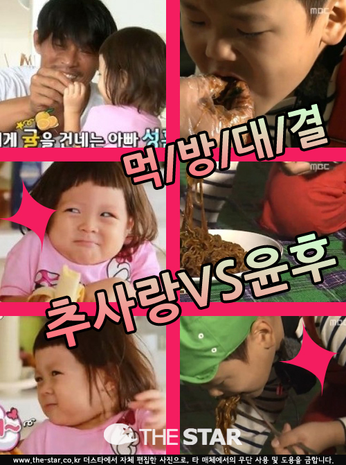 ߼  ߻ Թ /  : KBS2 '۸'  ĸó, MBC 'Ϲ-ƺ '  ĸó