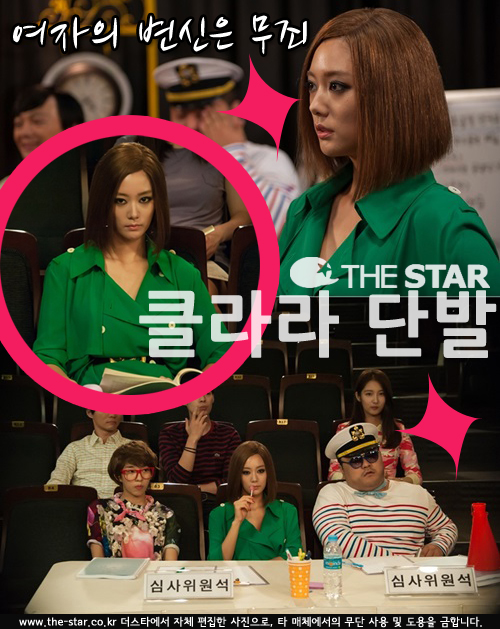 �������� ������ �ô� Ŭ��� �ܹ� / ���� : ��ƾī��