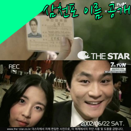 õ ̸  /  : tvN '϶1994'  ĸó